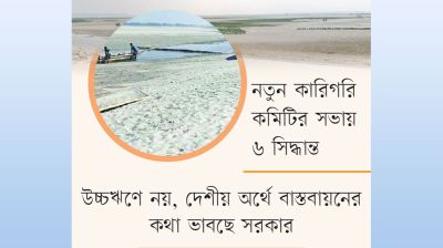 তিস্তা নিয়ে সুখবরের আশায় উত্তরের মানুষ