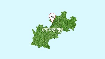 গোমস্তাপুর সীমান্তে ভারতীয় নাগরিক আটক