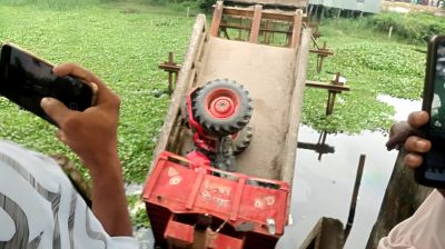 ব্রিজ ভেঙে বালুবাহী ট্রাক্টর খালে, চালক নিহত