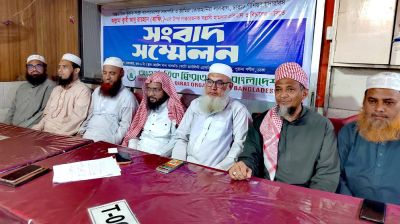 কারি আবু রায়হানের ওপর হামলা, দোষীদের দৃষ্টান্তমূলক শাস্তির দাবি