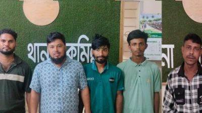 কুমিল্লায় আ.লীগের ৫ নেতাকর্মী গ্রেফতার