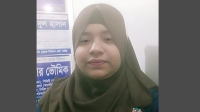 লক্ষ্মীপুরে দুই মাস ধরে নিখোঁজ কলেজছাত্রী