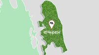 নাইক্ষ্যংছড়ি সীমান্তে ফের মাইন বিস্ফোরণে যুবক আহত