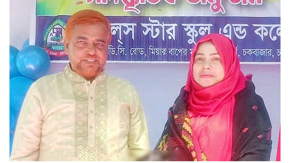 চট্টগ্রামে কাভার্ডভ্যানচাপায় স্বামী-স্ত্রী নিহত