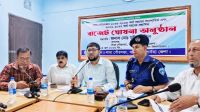 লামা পৌরসভার ১১ কোটি ২৩ লাখ টাকার বাজেট ঘোষণা