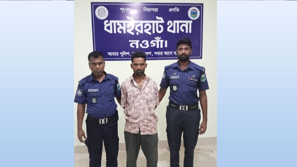 মায়ের পায়ের রগ কাটার অভিযোগে ছেলে গ্রেফতার