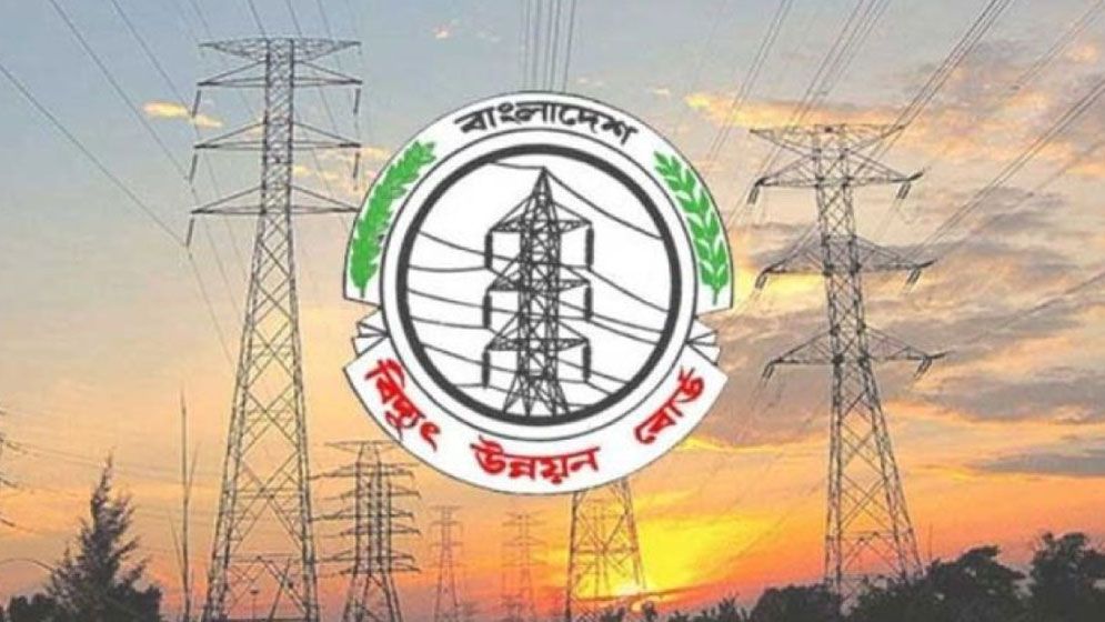 ২০ জনকে নিয়োগ দেবে সরকারি বিদ্যুৎ কোম্পানি