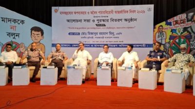মাদককারবারিদের বিরুদ্ধে কঠোর ব্যবস্থার নির্দেশ ভূমিমন্ত্রীর