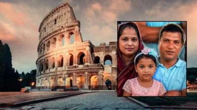 রোমে একই পরিবারের ৩ জনকে হত্যা, যাকে খুঁজছে ইতালি পুলিশ