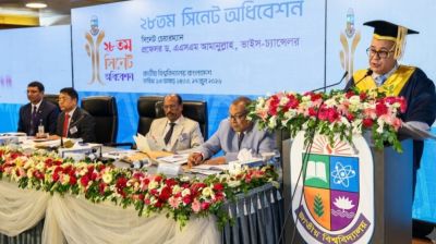 জাতীয় বিশ্ববিদ্যালয়ের ২৮তম সিনেট অধিবেশন অনুষ্ঠিত