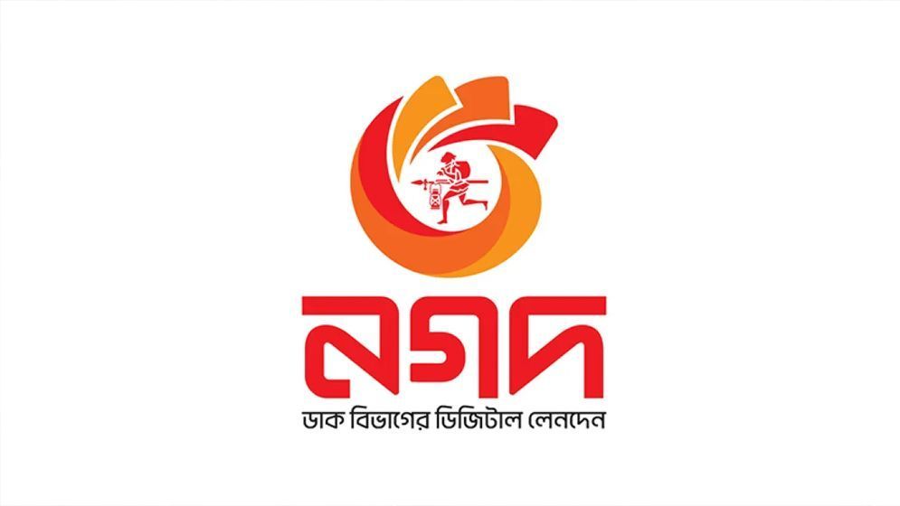 জনবল নেবে নগদ, সপ্তাহে ২ দিন ছুটি