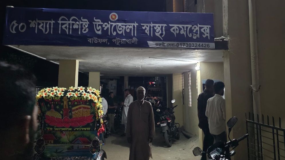 বিএনপির মিছিলে ছাত্রলীগ-যুবলীগের হামলা, আহত ১০