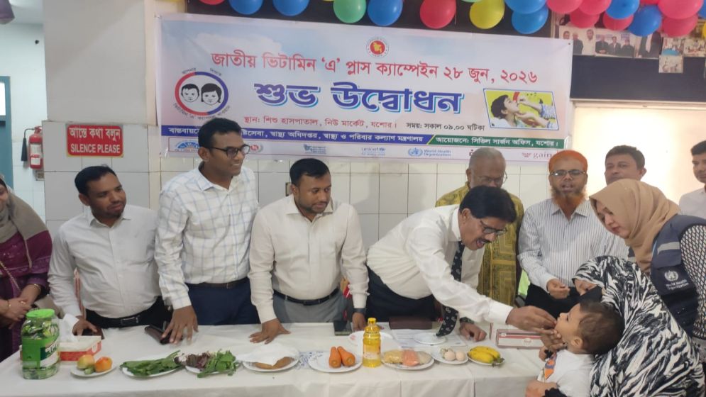 যশোরে জাতীয় ভিটামিন ‘এ’ প্লাস ক্যাম্পেইনের উদ্বোধন