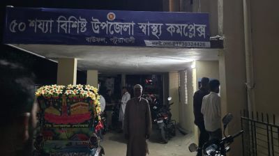 বিএনপির মিছিলে ছাত্রলীগ-যুবলীগের হামলা, আহত ১০