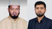 মেয়ের নামে ঐচ্ছিক অনুদান, এমপির পিএস বরখাস্ত