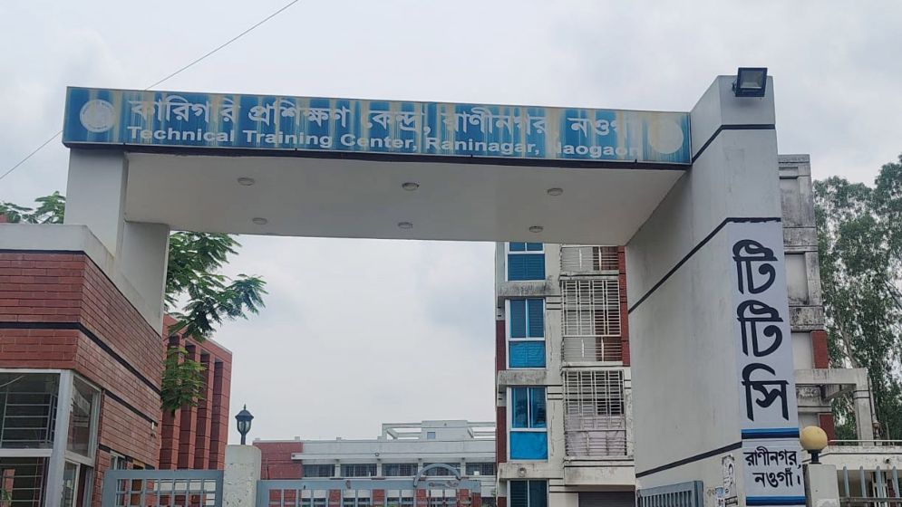 রাণীনগর টিটিসির বিদ্যুৎ বিল বকেয়া ৭ লাখ ৬৬ হাজার টাকা
