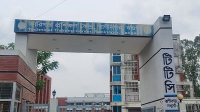 রাণীনগর টিটিসির বিদ্যুৎ বিল বকেয়া ৭ লাখ ৬৬ হাজার টাকা