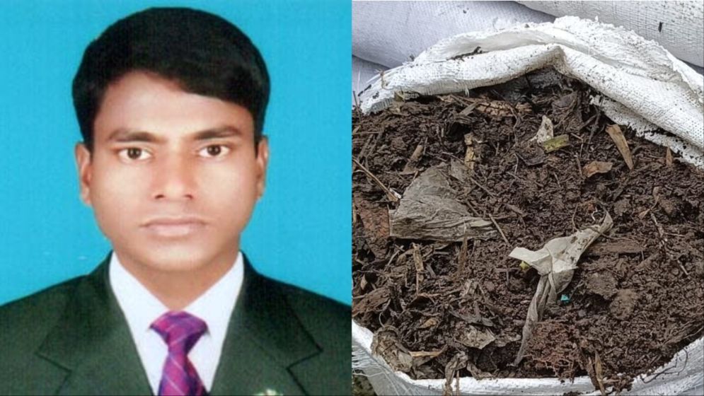 সারের নামে ময়লা-আবর্জনা বিতরণ, কৃষি কর্মকর্তাকে বদলি