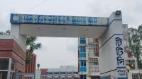 রাণীনগর টিটিসির বিদ্যুৎ বিল বকেয়া ৭ লাখ ৬৬ হাজার টাকা