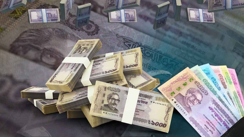 ব্যাংক নোট কেন বাতিল করা হয়?
