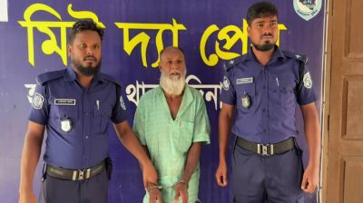 হিলিতে খাবারের প্রলোভনে শিশুকে ধর্ষণচেষ্টার অভিযোগ, গ্রেফতার ১