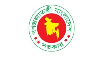 নতুন ১টি থানা ও ৩টি উপজেলা গঠনের সিদ্ধান্ত