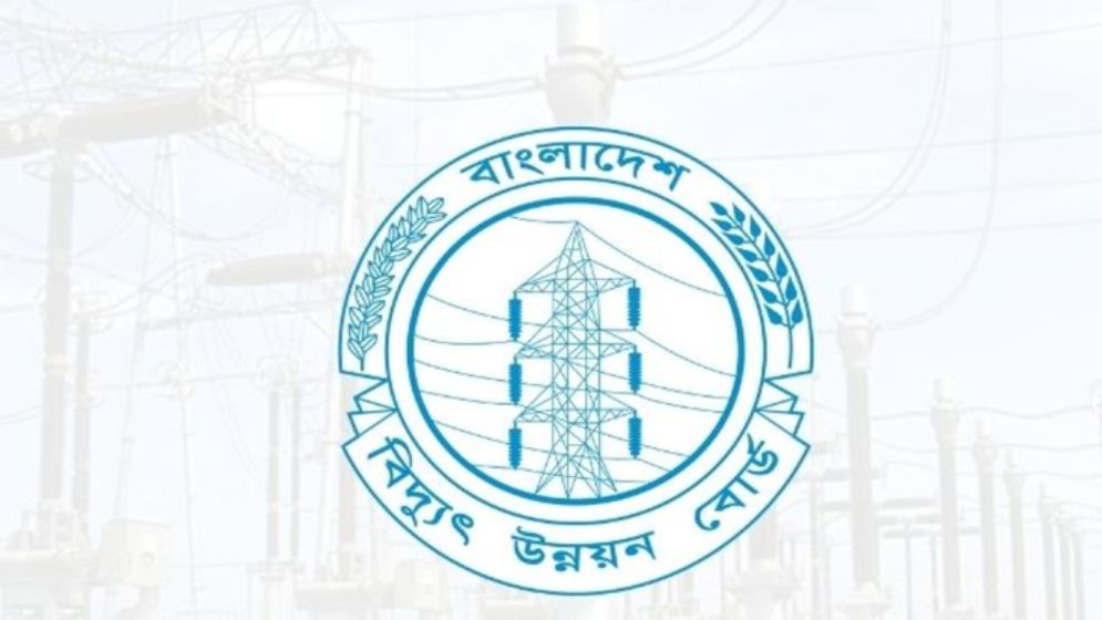বাংলাদেশ বিদ্যুৎ উন্নয়ন বোর্ডের অধীনে ১১ পদে চাকরি