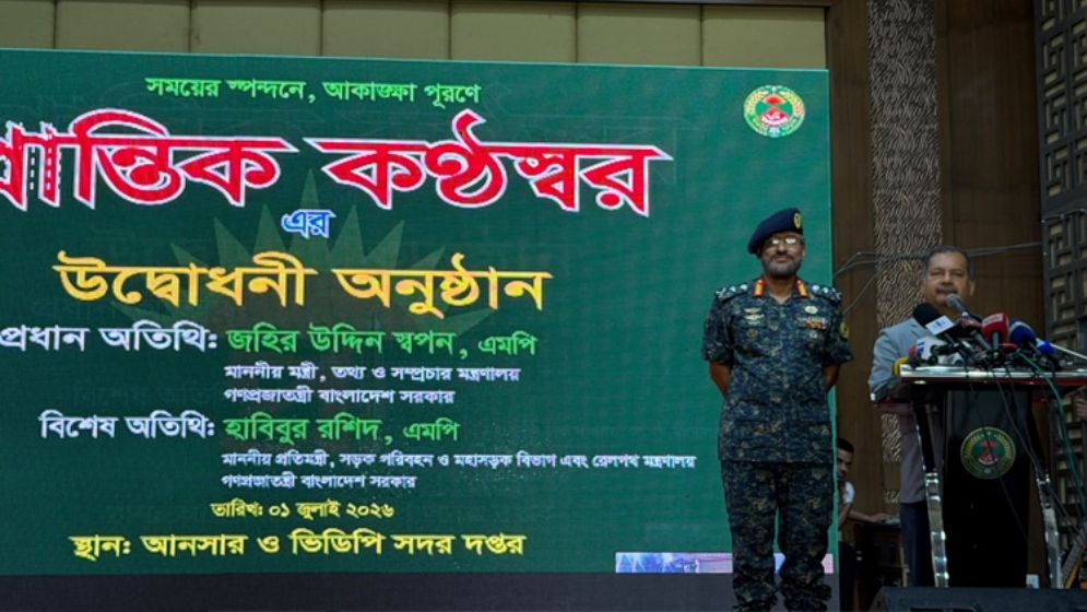 সিন্দুকের চেয়ে সাইবার নিরাপত্তা জরুরি : তথ্যমন্ত্রী