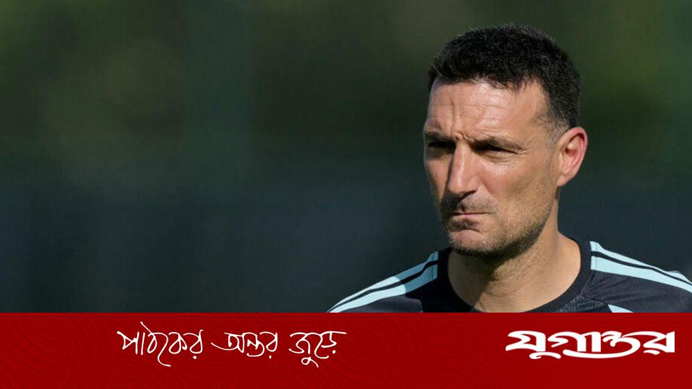 আর্জেন্টিনার ডাগআউটে শততম ম্যাচের সামনে লিওনেল স্কালোনি