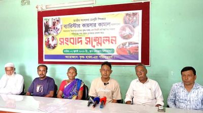 ডেপুটি স্পিকারের উদ্যোগে নতুন জীবন ফিরে পেলেন কৃষ্ণ হাজং