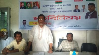 আ.লীগ ছেড়ে বিএনপিতে যোগ দিলেন দুলু