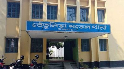 তেঁতুলিয়া ইউএনওকে নিয়ে ফেসবুকে লাইভ করা নারীর বিরুদ্ধে মামলা