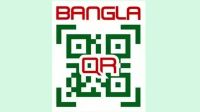 বাংলা কিউআর লেনদেনে ১% ফি: কে দেবে— গ্রাহক নাকি দোকানদার?