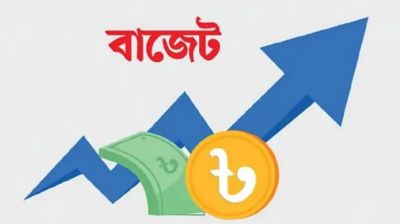 বড় প্রত্যাশা অনেক চ্যালেঞ্জ
