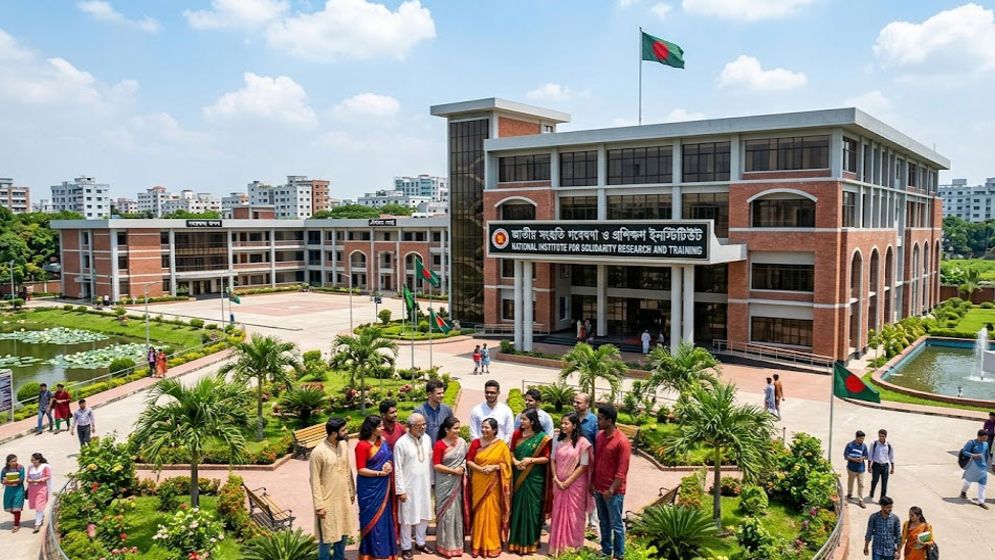 জাতীয় সংহতি গবেষণা ও প্রশিক্ষণ ইনস্টিটিউট—প্রত্যাশা নয়, সময়ের দাবি
