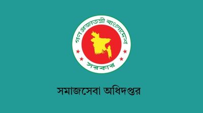 ভাতা ও শিক্ষা উপবৃত্তির অনলাইন আবেদন শুরু ১ আগস্ট