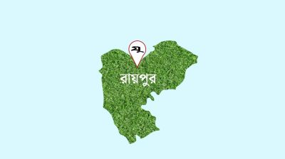 রায়পুর থানার ওসি প্রত্যাহার