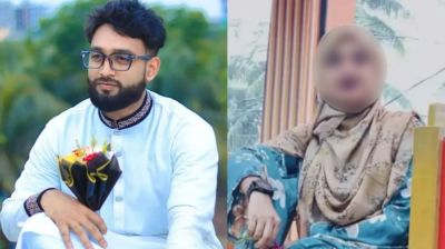 ৩ সন্তান রেখে মুয়াজ্জিনের সঙ্গে উধাও কানাডা প্রবাসীর স্ত্রী