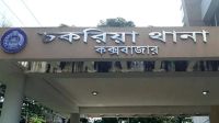 দা দিয়ে কুপিয়ে বড় ভাইকে খুন