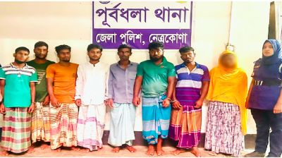 অশ্লীল ভিডিও ধারণ করে প্রচার, ৮ নারী-পুরুষ আটক