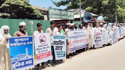 গাইবান্ধায় রামমূর্তি নির্মাণ বন্ধের দাবিতে কুড়িগ্রামে মানববন্ধন