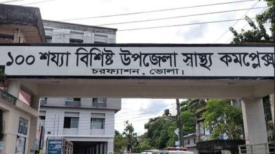 স্ত্রীর মরদেহ হাসপাতালে রেখে স্বামী উধাও