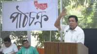সৃজন পাঠচক্রে 'সংস্কৃতি : দ্বন্দ্ব ও সমন্বয়'