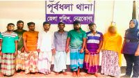 অশ্লীল ভিডিও ধারণ করে প্রচার, ৮ নারী-পুরুষ আটক