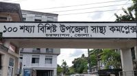 স্ত্রীর মরদেহ হাসপাতালে রেখে স্বামী উধাও