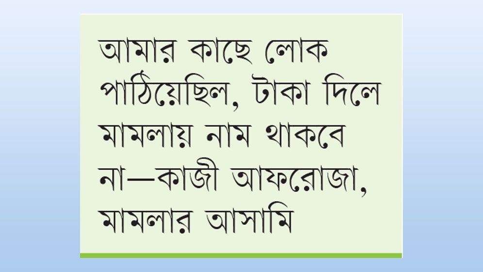 কবর-কারাগার থেকে বোমা নিক্ষেপ!