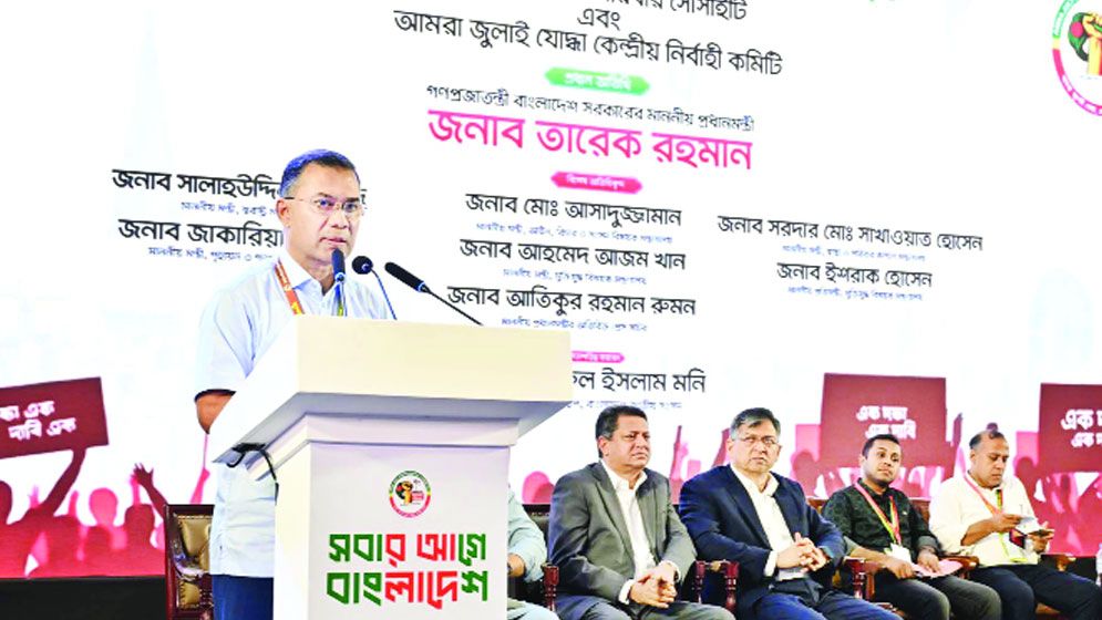 জাতিকে বিভক্ত করে দেশ এগিয়ে নেওয়া যায় না