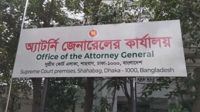 চার ডেপুটি অ্যাটর্নি জেনারেলকে শোকজ