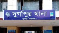 মাদকবিরোধী অভিযান, হামলায় ডিবির ৫ সদস্য আহত
