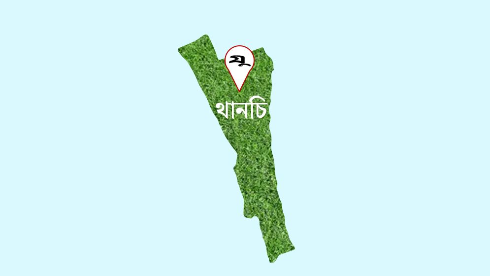 থানচিতে আটকা পড়েছেন শতাধিক পর্যটক